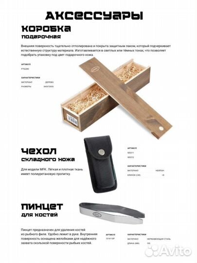Коробка подарочная деревянная