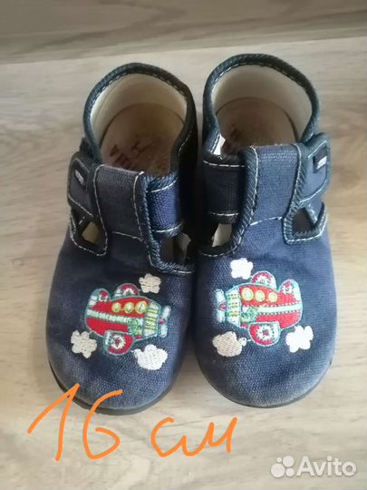 Обувь для мальчика