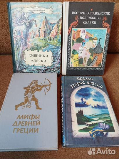 Книги для детей