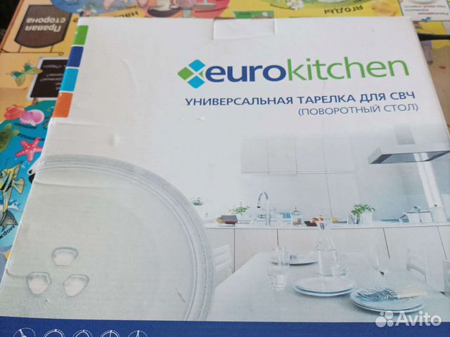 Тарелка для свч печи универсальная
