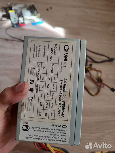 Блок питания 400w