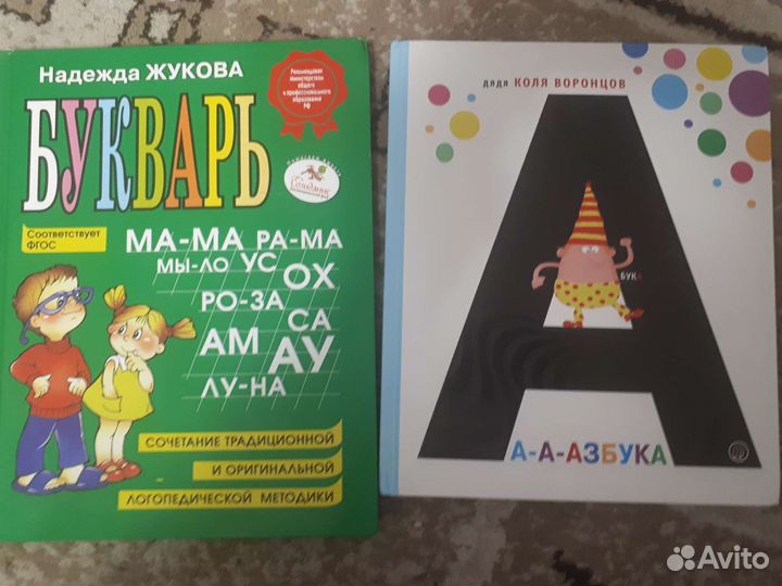 Книги для самых маленьких