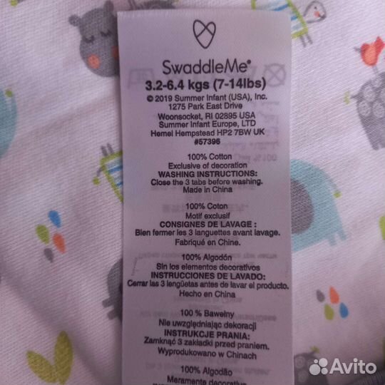 Конверт для пеленания на липучке