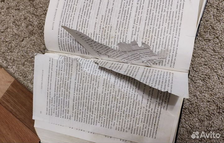 Гарри Гаррисон 