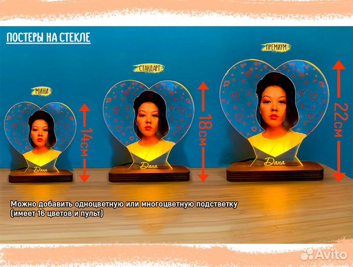 Рамка постер на стекле с фото А4 art097