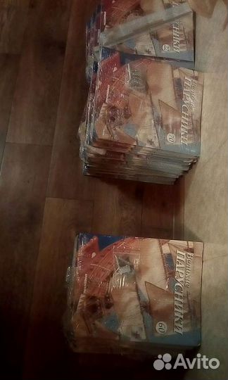 Великие парусники