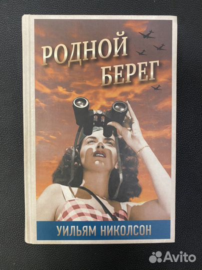 Книги б/у и новые, художественная литература