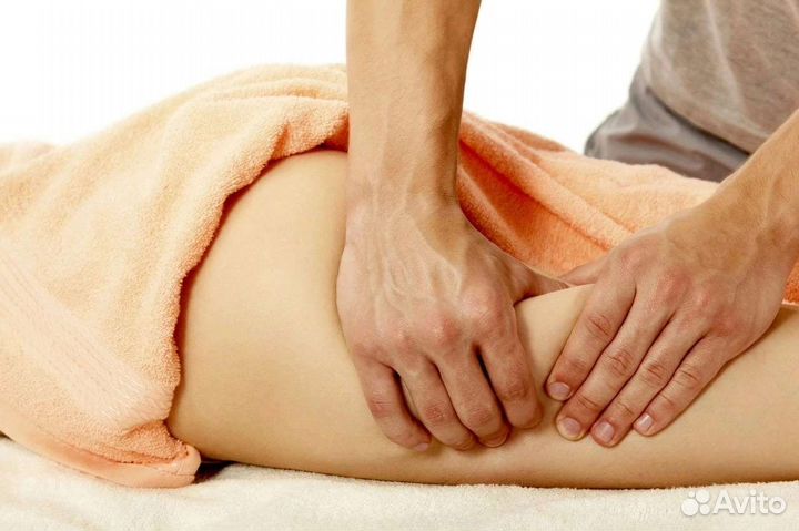 Массаж