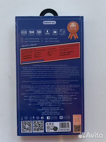 Защитное стекло iPhone 12 pro max