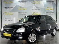 ВАЗ (LADA) Priora 1.6 MT, 2012, 106 134 км, с пробегом, цена 529 000 руб.