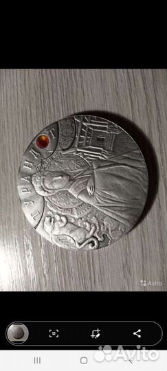 Серебряные монеты сбербанк