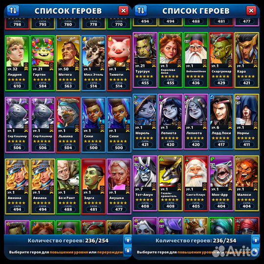 Игра Империя пазлов