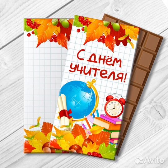 Учителям коробочка на шоколадку