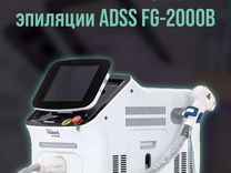 Диодный лазер для эпиляции adss fg2000b