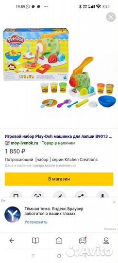 Набор Play Doh конфетная фабрика