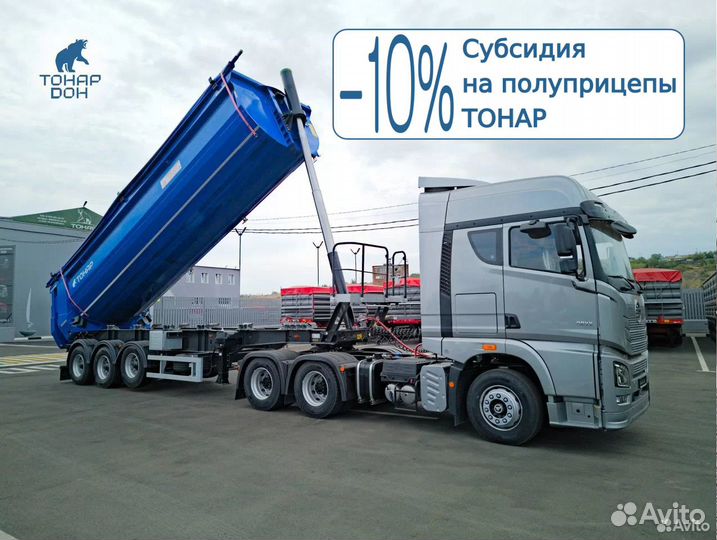 Полуприцеп самосвальный Тонар SH3-33 (95892), 2024