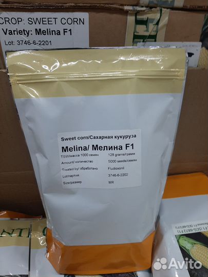 Семена Суперсладкой кукурузы Мелина F1