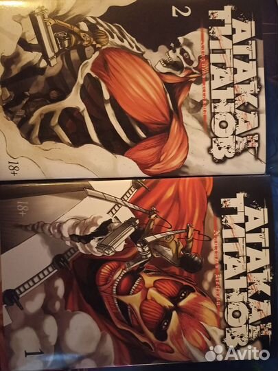 Манга атака титанов