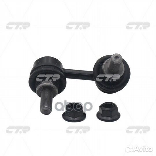 CLN-31 Стойка стабилизатора перед лев CL0