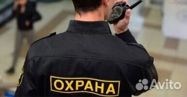 Сторож охранник