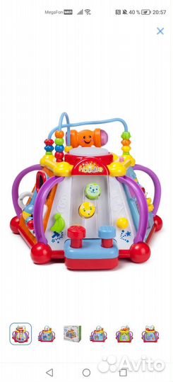 Детский игровой центр