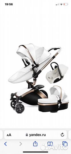 Коляска 3 в 1