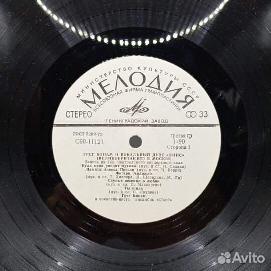 Виниловая пластинка поп Грег Бонам и Липс