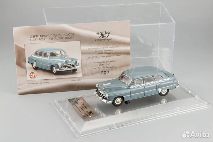 DIP Models «зим» (7 моделей)