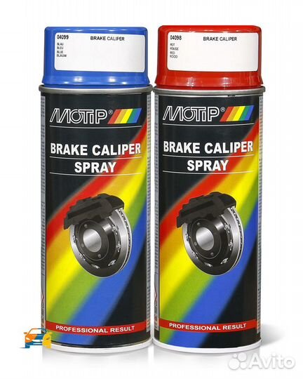 Эмаль для суппортов Motip brake caliper все цвета
