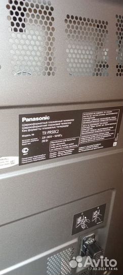 Продам телевизор Panasonic