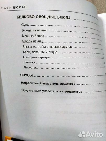 Здоровый образ жизни