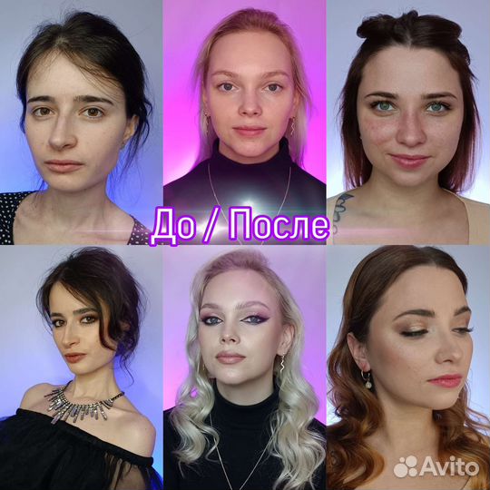 Стилист-Визажист, макияж, причёски, свадебный