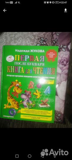 Киниги