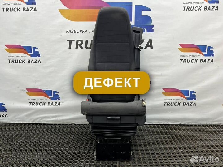 2189635 Сиденье водительское пневматическое