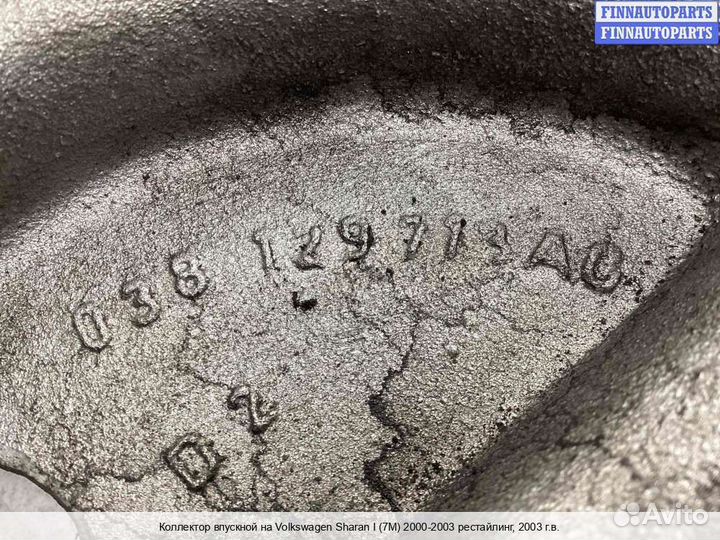 Коллектор впускной Volkswagen Sharan I (7M), 2003