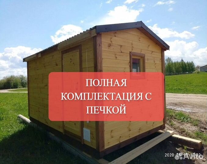 Баня каркасная 4на2.3м под ключ