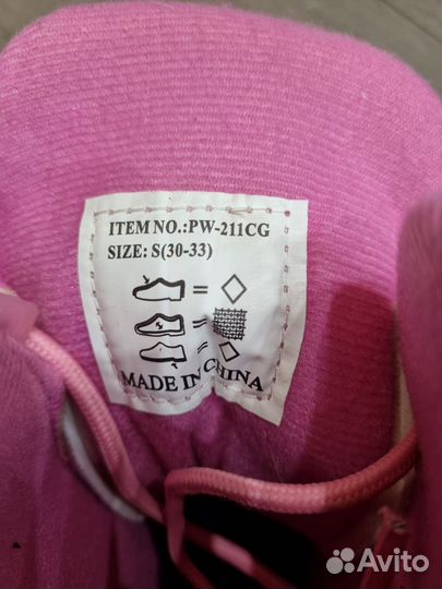 Коньки детские раздвижные