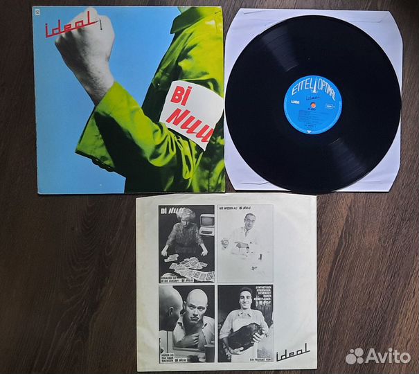 Винил Ideal - Bi Nuu