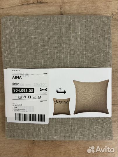Чехол на подушку 50*50 IKEA