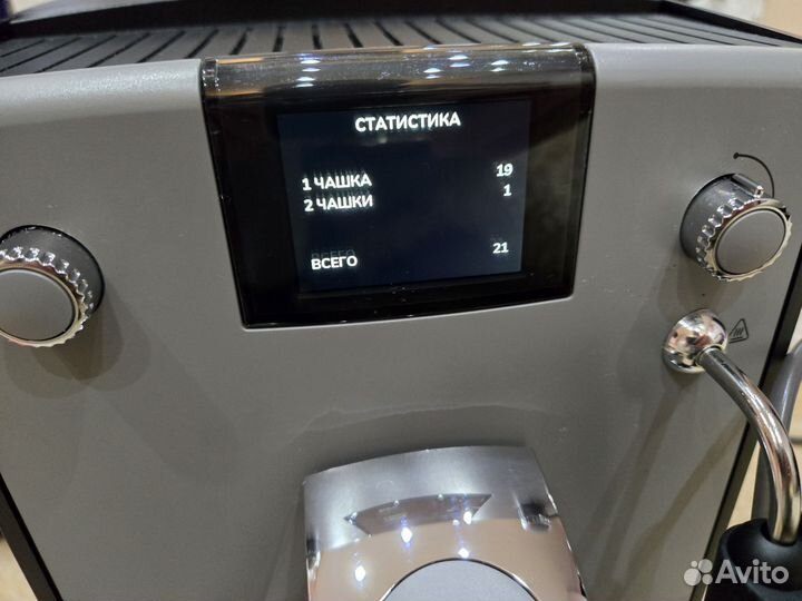 Кофемашина Nivona 555 CafeRomatica nicr новая