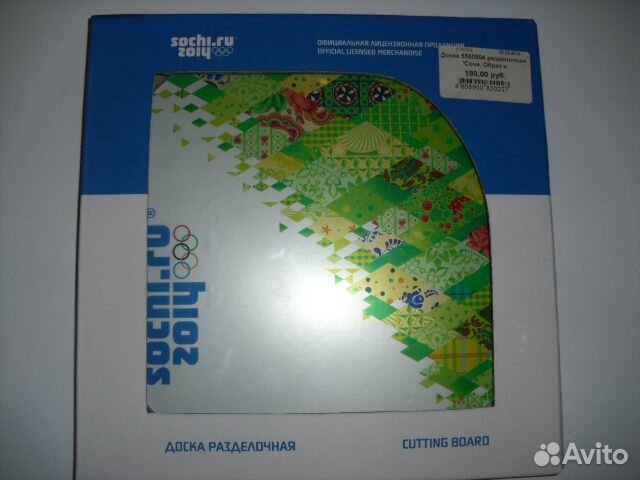 Сувениры Сочи 2014г (новое)