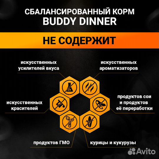 Корм для собак Orange Line с индейкой, 7 кг