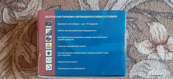 Автомобильная видеокамера