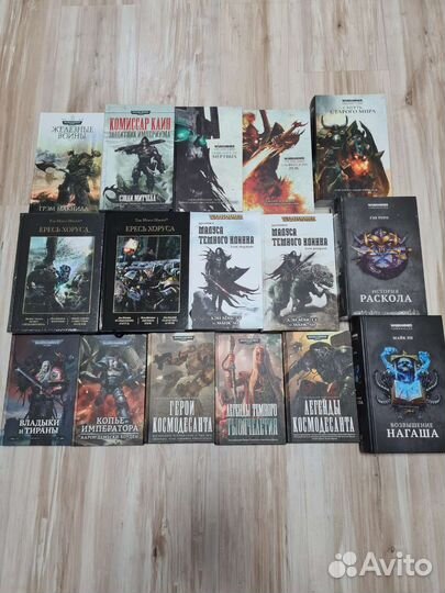 Warhammer 40000 книги