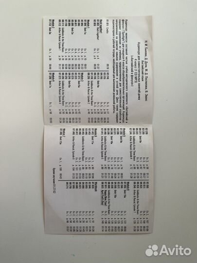 Диск к учебнику английского языка, 4 класс