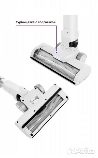 Вертикальный пылесос Kitfort кт-5117 White