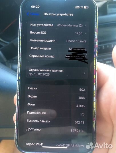 iPhone 13 mini, 512 ГБ