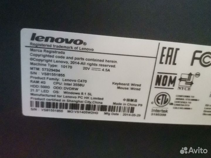 Моноблок Lenovo c470