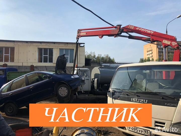 Аренда манипулятора