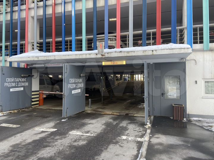 Машиноместо